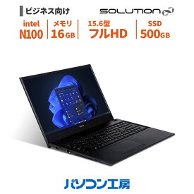 ポイント3倍 ノートパソコン 新品 15.6型/インテル プロセッサー N100/16GB/500GB SSD/Windows 11 BTO