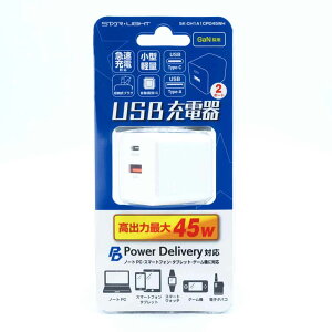 STAR��LIGHT SK-CH1A1CPD45WH USB�[�d�� �����K���E��(GaN) PPS�Ή� �p���[�f���o���[PD45W