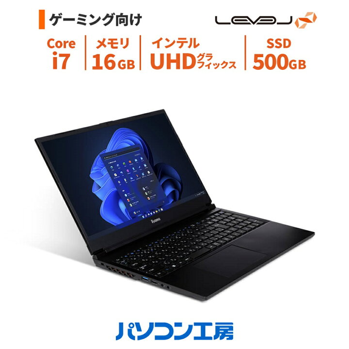 楽天市場】ゲーミングノートPC 新品 15.6型/Core i7-12650H/16GB/500GB  