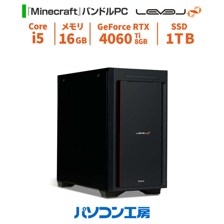楽天市場】ゲーミングPC 新品 Core i5-14400F/RTX 4060 Ti/16GB/1TB 