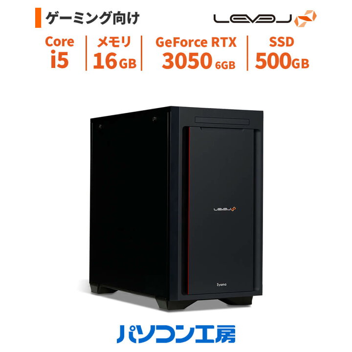 楽天市場】3年保証 ゲーミングPC 新品 Core i5-14400F/RTX 3050/16GB 