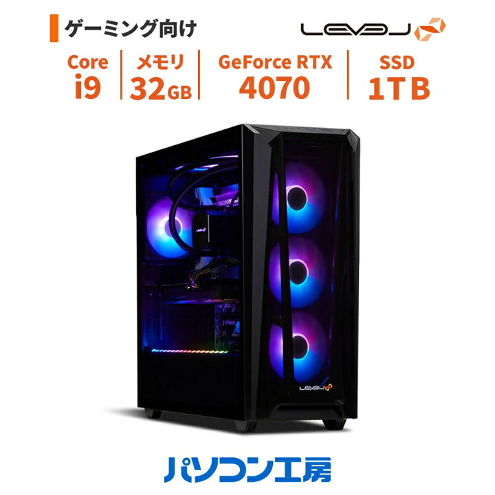 楽天市場】ゲーミングPC 新品 Core i9-14900+水冷/RTX 4070/32GB/1TB 