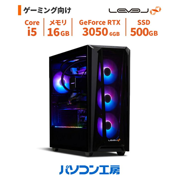 楽天市場】ゲーミングPC 新品 Core i5-14400F/RTX 3050/16GB/500GB SSD 