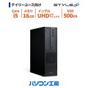 デスクトップパソコン 新品 Core i5-12400/16GB/500GB SSD/Windows 11 BTO