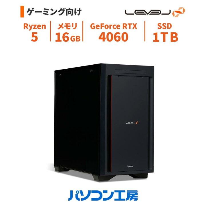 楽天市場】ゲーミングPC 新品 Ryzen 5 5600X/RTX 4060/16GB/1TB SSD 