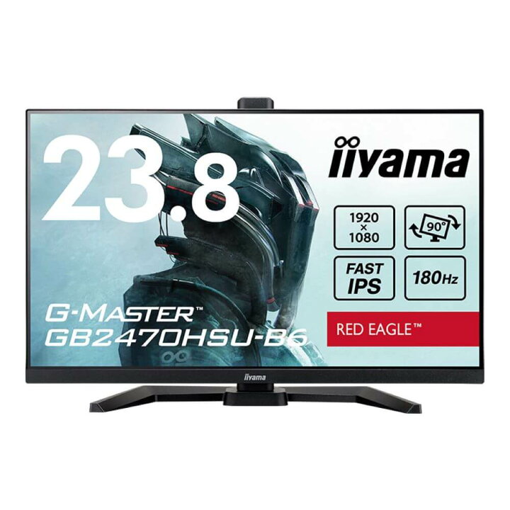 楽天市場】iiyama G-MASTER GB2470HSU-B6 23.8インチ フルHD(1920×1080  