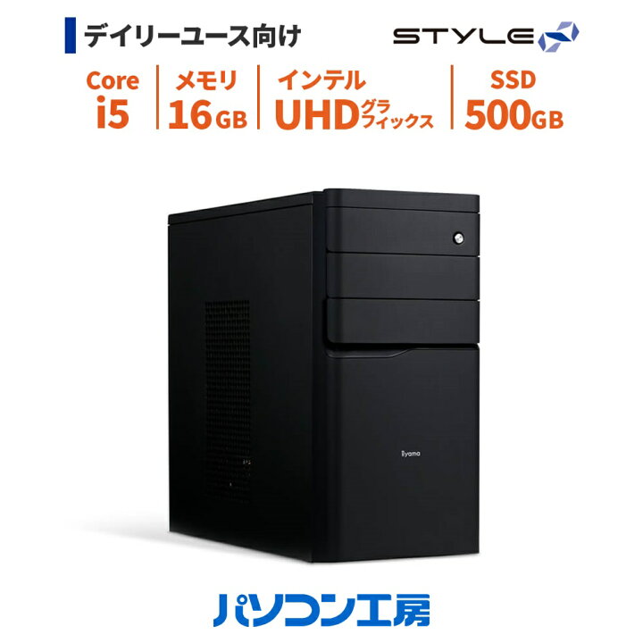 楽天市場】デスクトップパソコン 新品 Core i5-12400/16GB/500GB SSD 