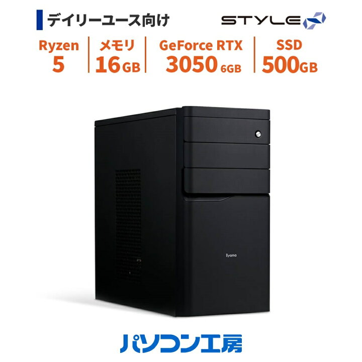 RTX3050 / 5500GT / 16GB / ゲーミングPC
