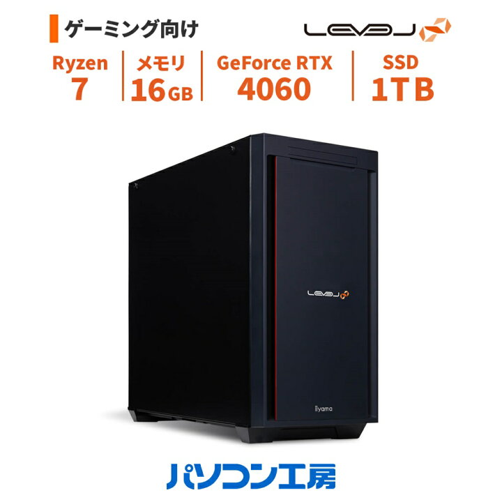 楽天市場】ゲーミングPC 新品 Ryzen 7 9800X3D+水冷/RTX 4060/16GB/1TB 