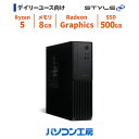 デスクトップパソコン 新品 Ryzen 5 5500GT/8GB/500GB SSD/Windows 11 BTO
