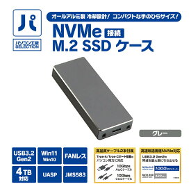 パソコン工房 NVMe接続 M.2 SSDケース ( UNI-NVME-GR ) オールアルミ製 冷却設計USB3.2 Gen2 Type-C対応 グレー