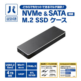 パソコン工房 NVMe&SATA接続 M.2 SSDケース ( UNI-NVMESATA-BK ) どちらでもセットできるマルチ設計 USB3.2 Gen2 Type-C対応