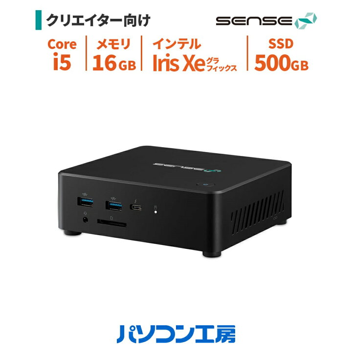 楽天市場】小型デスクトップパソコン 新品 Core i5-1235U/16GB/500GB 