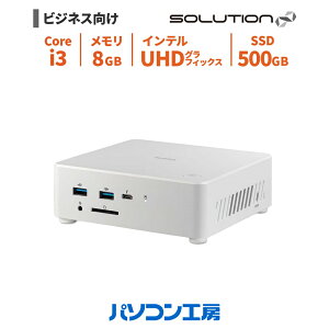 小型ビジネスパソコン 新品 Core i3-1215U/8GB/500GB SSD/Windows 11