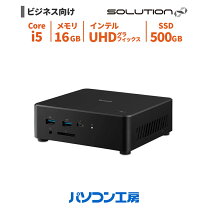 楽天市場】iiyama デスクトップ i5の通販