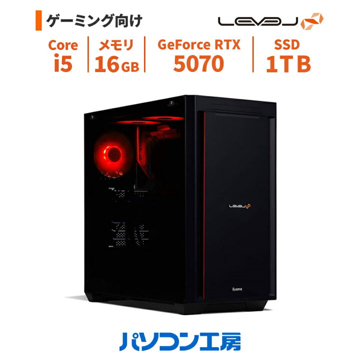 楽天市場】ゲーミングPC 新品 Core i5-14400F/RTX 5070/16GB/1TB SSD 