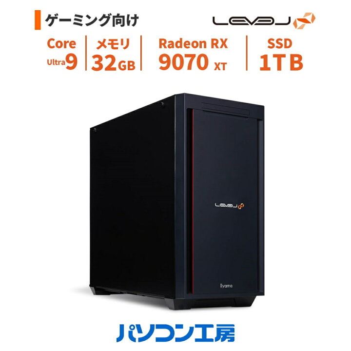 楽天市場】ゲーミングPC 新品 Core Ultra 9 285K+水冷/RX 9070 XT/32GB 