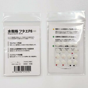 ARTISAN w t^GP8 GbWEʂ̗҂ɃJ[uƎ`ŁA}EẌ葀x}EXʃp[c