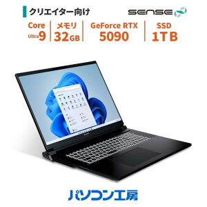 3年保証 ノートパソコン 新品 18型/Core Ultra 9 275HX/RTX 5090/32GB/1TB SSD/Windows 11 BTO