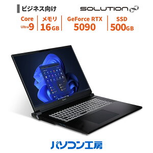 3年保証 ビジネスノートパソコン 新品 18型/Core Ultra 9 275HX/RTX 5090/16GB/500GB SSD/Windows 11 BTO