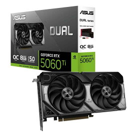 ASUS Dual GeForce RTX 5060 Ti 8GB GDDR7 OC Edition 8GB GDDR7 メモリ搭載モデル DUAL-RTX5060TI-O8G