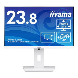 iiyama ProLite XUB2492HSU-W6 23.8インチ フルHD(1920×1080) IPS方式パネル 3辺フレームレス 液晶モニター ホワイト