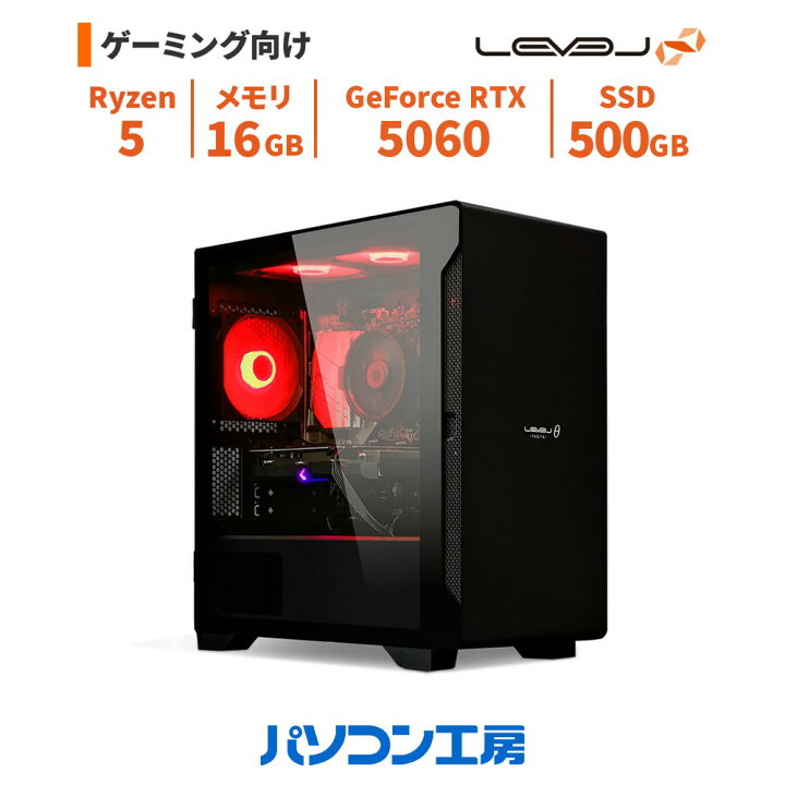 楽天市場】ゲーミングPC 新品 Ryzen 5 7500F/RTX 5060/16GB/500GB M.2 