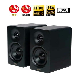 Edifier M60-BK 合計66Wの高出力サウンドとHi-Res Audio認証により、繊細な高解像度音質を実現