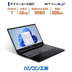 ノートパソコン 新品 15.6型/Ryzen AI 7 350/RTX 5060/16GB/500GB SSD/Windows 11 BTO