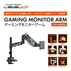 p\RH[ Q[~Oj^[A[ ( LEVEL LEV-ARM04 ) ő57^̑ʂɑΉ