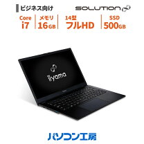 楽天市場】ssd 500gb（メモリ容量16GB）（ノートPC｜パソコン 