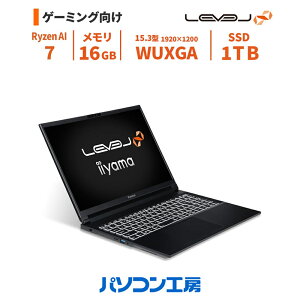 �Q�[�~���O�m�[�gPC Copilot+ PC �V�i 15.3�^/Ryzen AI 7 350/16GB/1TB SSD/Windows 11 BTO ���x���C���t�B�j�e�B