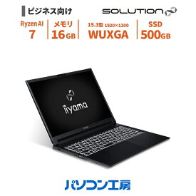 ビジネスノートパソコン Copilot+ PC 新品 15.3型/Ryzen AI 7 350/16GB/500GB SSD/Windows 11 Pro BTO