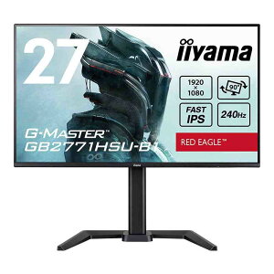 iiyama G-MASTER GB2771HSU-B1 ���j�^�[ [ 27�^ FAST IPS�����Q�[�~���O�t�� ] �t��HD 27�C���` 240Hz �������x 0.4ms(MPRT) ���~�X�^���h