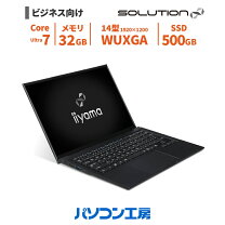 楽天市場】ssd 500gb（メモリ容量32GB）（ノートPC｜パソコン 