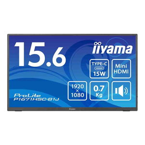 iiyama ProLite P1671HSC-B1J 15.6�C���` IPS�p�l������ 60Hz/3ms�Ή� �t��HD(1920×1080)�𑜓x ���o�C�����j�^