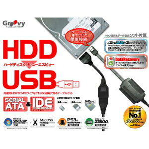 Groovy UD-500SA HDD�ȒP�ڑ��Z�b�g SATA/IDE�h���C�u�p 2.5/3.5/5�C���`�Ή�
