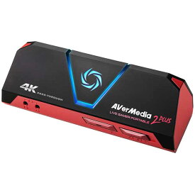 AVerMedia AVT-C878 PLUS ゲームキャプチャーLive Gamer Portable 2 PLUS 4Kパススルー機能、1080p/60fps録画対応