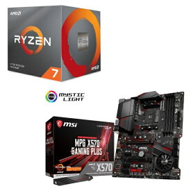 [パーツセット] AMD Ryzen 7 3700X BOX + MSI MPG X570 GAMING PLUS セット