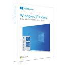 [OS]マイクロソフト Windows 10 Home 日本語版 HAJ-00065　Windows 10リテールパッケージ USBメモリ 32bit / 64...
