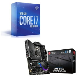 [パーツセット] Intel Core i7 10700K BOX + MSI MPG Z490 GAMING PLUS セット