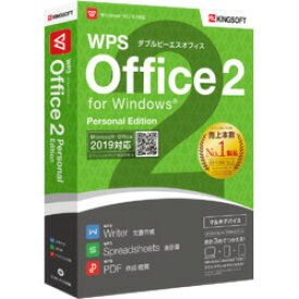 キングソフト WPS Office 2 Personal Edition (DVD-ROM版) WPS Office 2 シリーズ　文書作成、表計算、PDF作成・閲覧機能