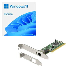 セット商品 Windows 11 Home 64bit DSP + BUFFALO LGY-PCI-TXD バンドルセット 標準的な一般ユーザー向けの Home 64bit DSP版