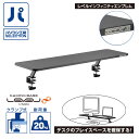 パソコン工房 クランプ式モニタースタンド ( LEV-LCD-STD02 ) パソコン工房セレクション デスク上に増設できるモニタ…