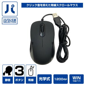 �p�\�R���H�[ �N���b�N����}�����L���X�N���[���}�E�X ( UNI-M02US-BK ) �N���b�N����}�����L���X�N���[���}�E�X