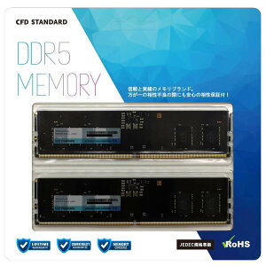 CFD W5U4800CS-8G DDR5-4800MHz 16GB(8GB×2) CL40-39-39 d:1.1 V