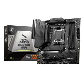 MSI MAG B650M MORTAR WIFI AMD B650チップセット搭載MicroATXゲーミングマザーボード