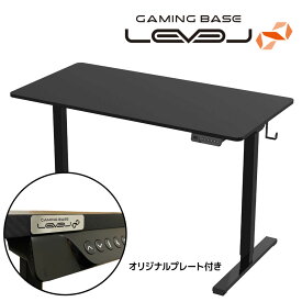 パソコン工房 電動昇降機能付きゲーミングデスク ( LEVEL∞ LEV-GD03 ) パソコン工房SELECTION 電動昇降機能付きゲーミングデスク