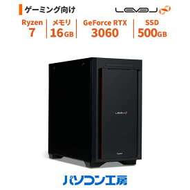 ゲーミングPC 新品 Ryzen 7 5700X/RTX 3060/16GB/500GB SSD/Windows 11 BTO レベルインフィニティ