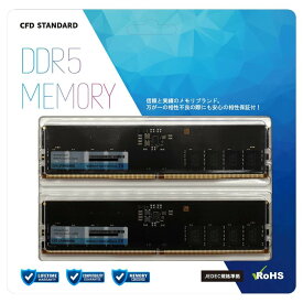 CFD W5U5200CS-16G 16GB×2枚 PC5-41600 デスクトップ用メモリ